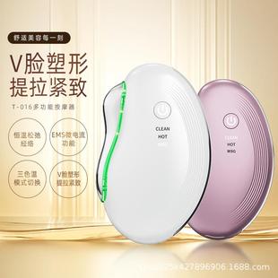 电动美容导入仪微电流彩光震动按摩提拉紧致肌肤面部刮痧板轻巧