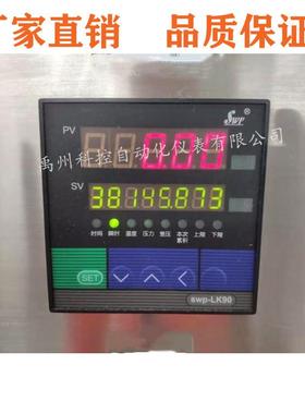 SWP-LK902-01-FAG-HL-2PSWP-LK902-02-AAG-HL-2P流量热量积算仪