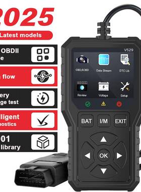 汽车OBD2扫描仪诊断工具查询汽车代码读取器和发动机故障扫描仪