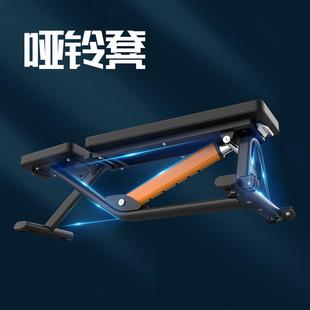 舒华G599飞鸟卧推哑铃凳仰卧起坐辅助器折叠腹肌板家用力量器材