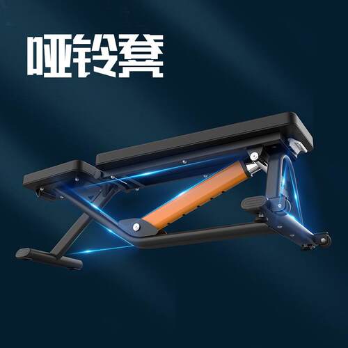 舒华G599飞鸟卧推哑铃凳仰卧起坐辅助器折叠腹肌板家用力量器材