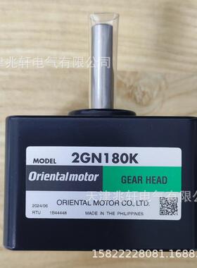 MSM206-412电机MSM206-412东方马达电机