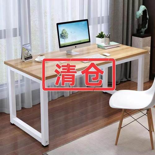 电脑桌台式电竞桌子家用桌椅组合简约现代简易卧室办公桌学生书桌