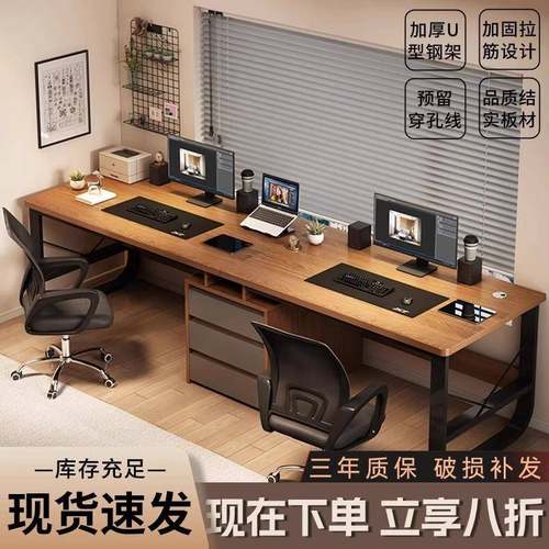 双人电脑桌台式卧室情侣电竞桌简约办公桌家用长条桌出租屋工作台
