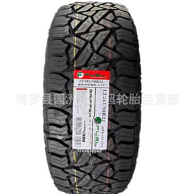 FUEL越野胎325/285/50R22325/60R20275/285/305/55R20仰望U8