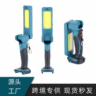 锂电照明灯多功能户外汽修充电式 电灯大功率便携手持露营灯手电筒