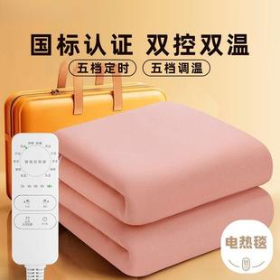 电热毯双人双控智能定时自动断电家用安全调温2025新款 电褥子