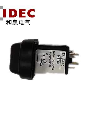 IDEC和泉使能开关HE6B-M202B两常开10脚示教器用