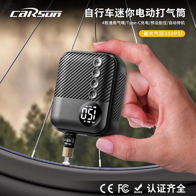 迷你山地公路自行车充气泵口袋便携式手持智能无线充气泵露营骑行