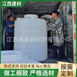 工业水处理内置式 水箱5000L塑料加厚白色PE储罐冷却水塔