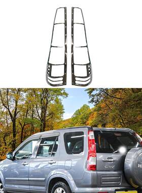 适用于HONDACR-V2003-2005后灯罩CRV汽车改装装饰件后灯电镀