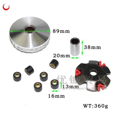 热卖动力改装GY648cc驱动盘四冲50GY6大排90cc80主动轮普利盘