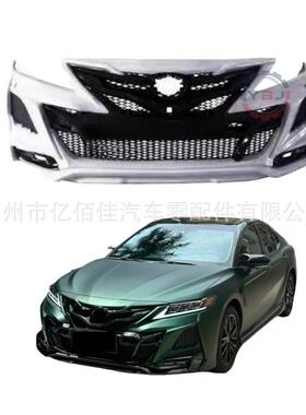 凯美瑞包围凯恩CAMRY改装前杠大包围2018-2021前铲双排尾喉个性