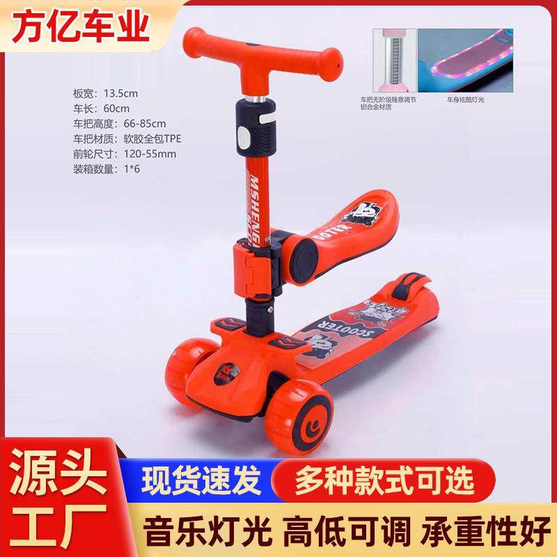 滑板车儿童2-3-6-8岁三轮闪光男女孩滑滑车宝宝可升降滑板溜溜车,鲜花速递/花卉仿真/绿植园艺,割草机/草坪机,淘宝优惠券,粉丝福利购,淘宝优惠卷