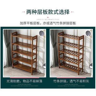 置物架多层收纳架储杂物货架厨房简易楠竹架子靠墙客厅落地窄书云
