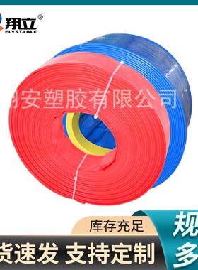 现货4BAR/PVC灌溉水带农用耐磨耐压排涝浇地水管耐磨涂塑水带
