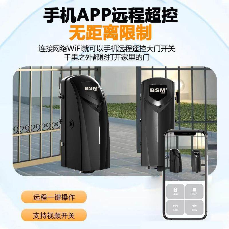 八字开门机遥控电动对开门自动别墅庭院大门智能平双开电动门电机,鲜花速递/花卉仿真/绿植园艺,割草机/草坪机,淘宝优惠券,粉丝福利购,淘宝优惠卷