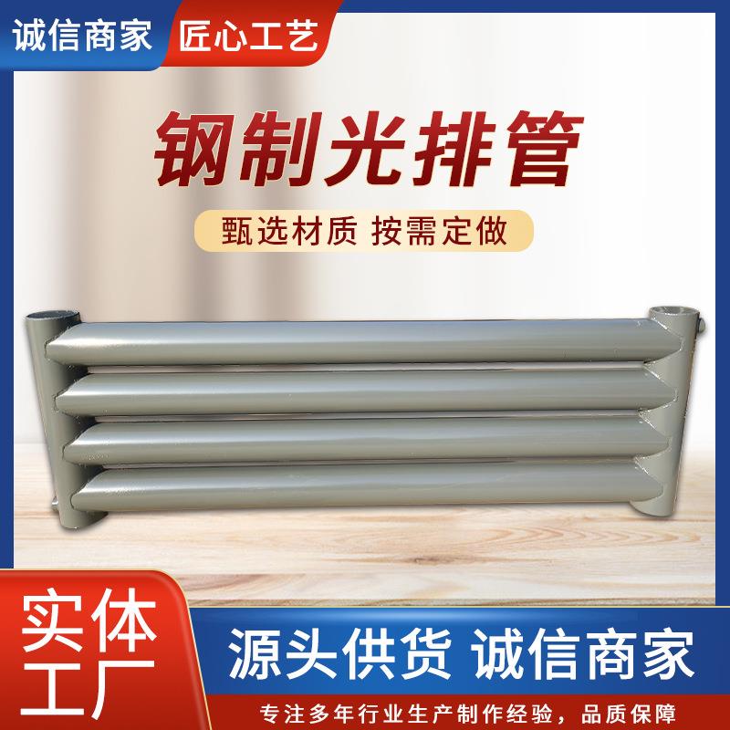 工业光排管A型车间大棚专用散热片无缝光面管B型大功率工业散热器