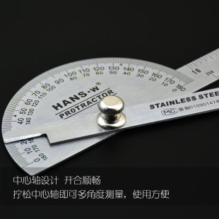 汉度工具角斯尺 测量角角 量度器 木工分度规 不锈角度规 角尺