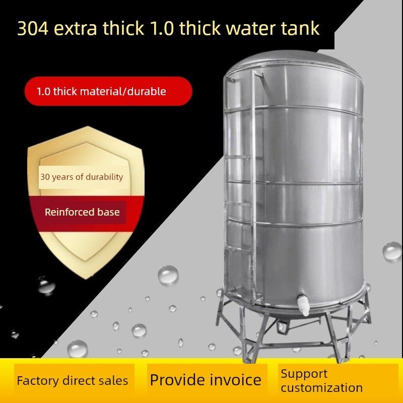 水塔加厚储水桶家用立式水箱太阳能屋顶储水罐葡萄酒大容量,户外/登山/野营/旅行用品,水桶,淘宝优惠券,粉丝福利购,淘宝优惠卷