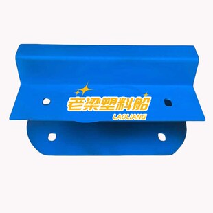 外机架推进器螺旋桨挂机板马达推进器支架渔船平板船架子