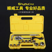 套筒扳装 件套汽修机修套筒棘轮扳手组合套管扳手维修工具箱