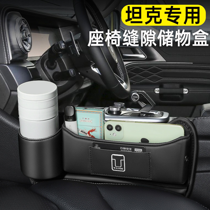 盒克00专用汽椅座车夹缝储物盒多功能车载缝隙收纳坦置物盒