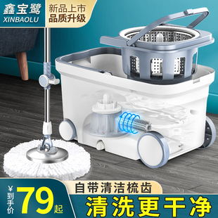 免手洗旋转拖把家用自动拖布桶地拖地懒人甩干挤水一拖脱水净