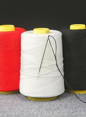 缝被子白色线手工家用手缝针线大卷缝衣线粗线黑色缝纫机线缝纫线