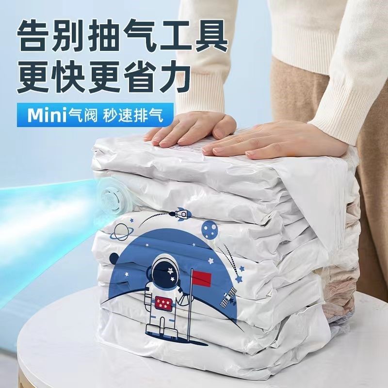 真空压缩袋加厚抗菌免抽气衣物羽绒被子专用收纳袋密封防潮,收纳整理,衣物压缩袋,淘宝优惠券,粉丝福利购,淘宝优惠卷