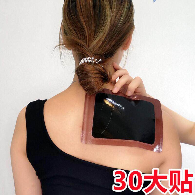 仲虎堂膊膀胳肩痛黑肩膀疼痛臂抬困难肩膀酸痛肩胛骨疼痛贴