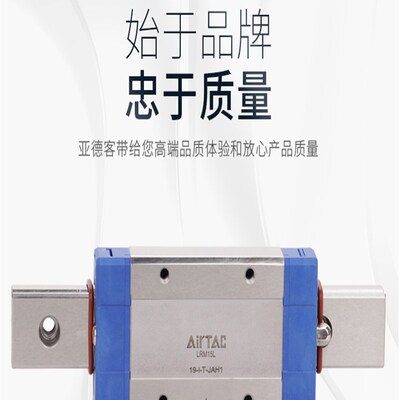 亚德2导轨LRM7KB LRM9KBLRM1客KB LRM15KB-NH标准-LH加长滑块微型