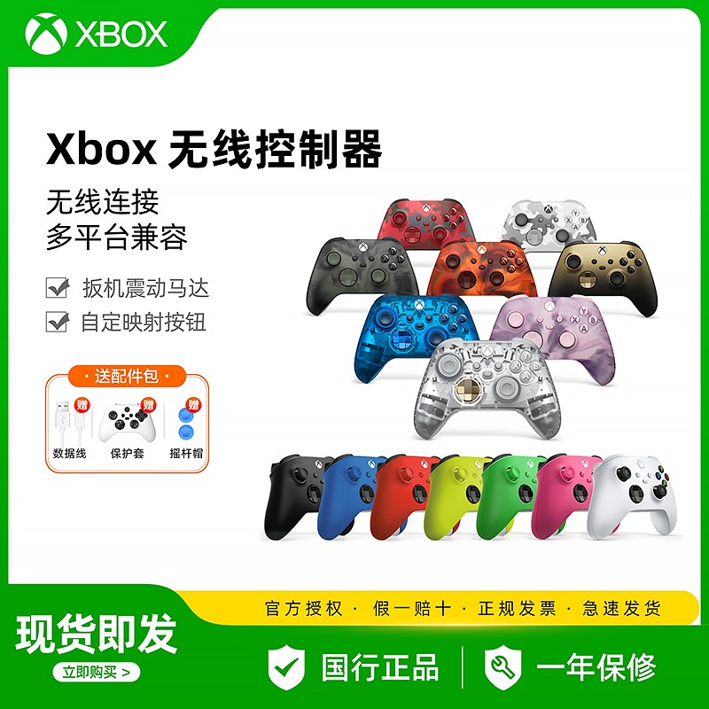 bo无线控制器S SS 冰雪白磨砂黑主机手柄 黑神话 秘语 bo Ses S P