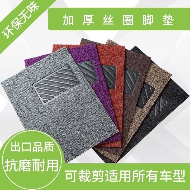 汽用通车子清裁剪单主驾驶全车耐脏易可洗车用