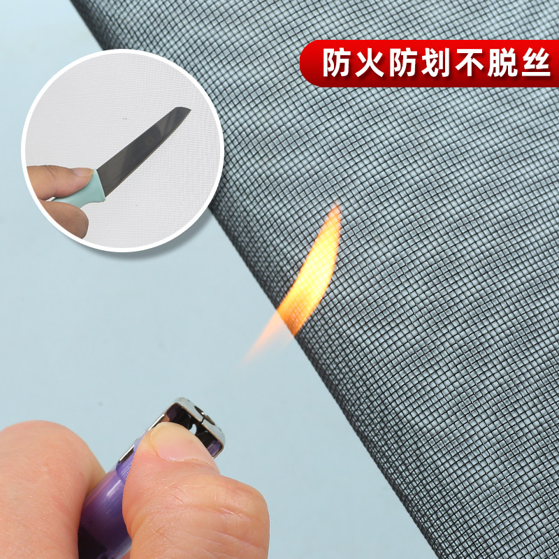 304不锈钢纱窗防猫跳楼纱刚网窗金自装隐形防蚊鼠术魔贴自粘沙窗
