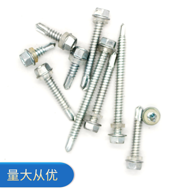包邮M5国标塔北钻尾自攻自钻螺丝钉彩钢瓦燕尾丝外六角钻钉尾M5