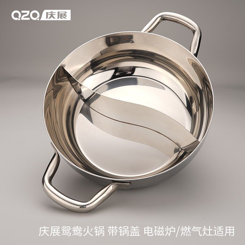 鸳鸯锅火锅家用商用串串锅汤锅火锅盆炉专用,厨房/烹饪用具,火锅,淘宝优惠券,粉丝福利购,淘宝优惠卷