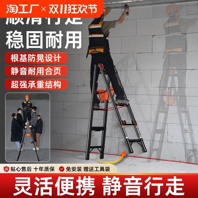 家用梯子人字梯伸缩折叠梯加厚伸缩梯升降梯多功能工程梯行走登高,居家日用,家用梯,淘宝优惠券,粉丝福利购,淘宝优惠卷