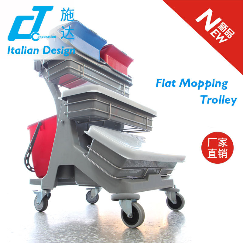 意大利C施达J R多功能喷水平拖清洁服务保洁手推车带提水桶,家庭/个人清洁工具,拖把桶,淘宝优惠券,粉丝福利购,淘宝优惠卷
