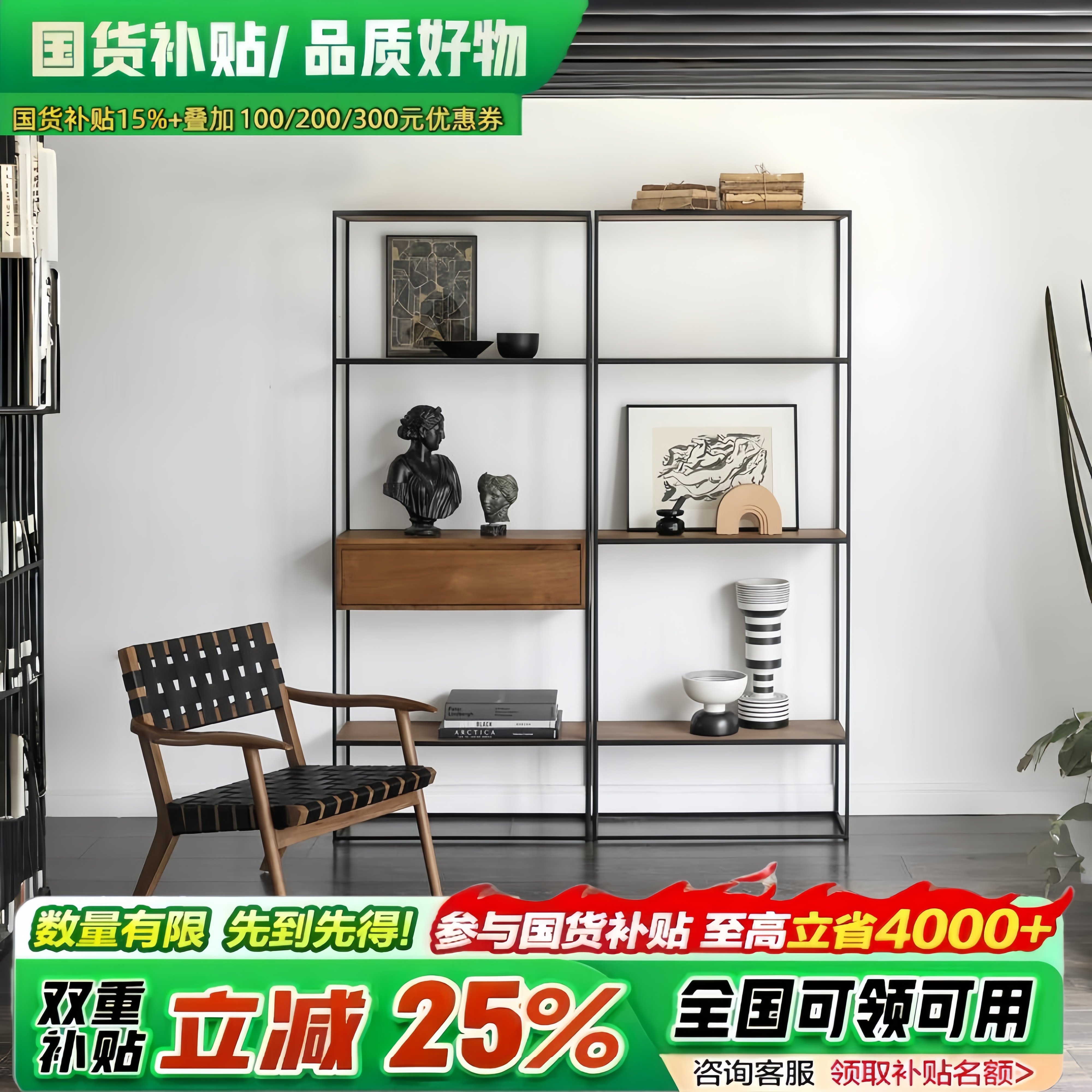 现代简约落地书架北欧铁艺客厅展示架家用玄关隔断架子多层收纳柜