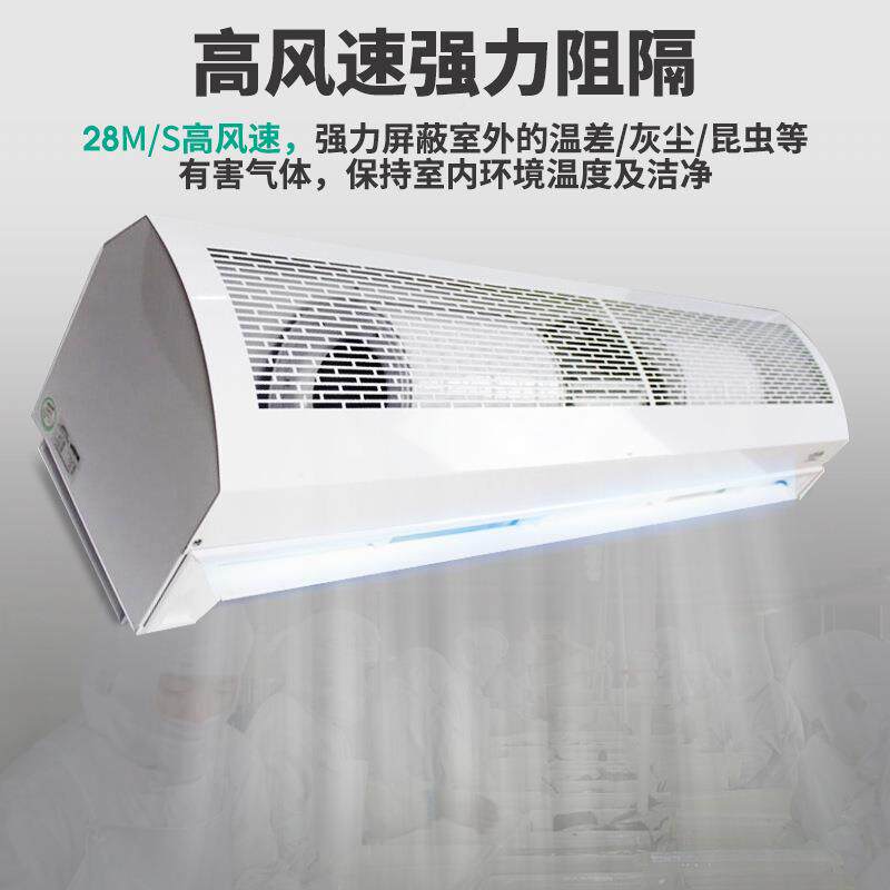 绿岛车风离心量式工/业风幕FJ风幕机