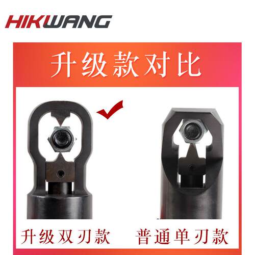 式EZ-MM36双刃S电动螺帽破切器充电螺破切器HIKWANG螺帽母破开器
