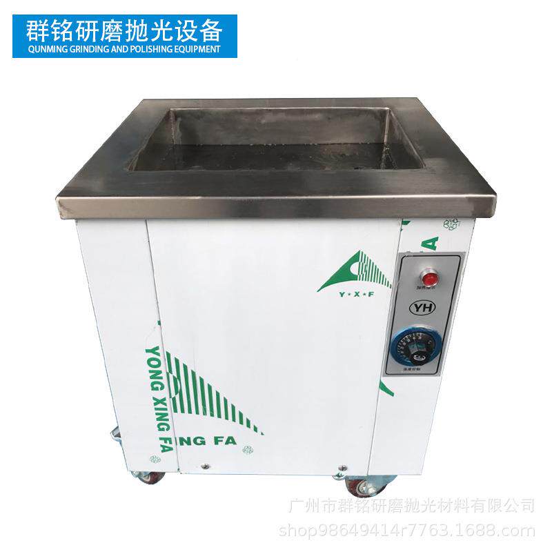 厂家供应超波清YEW洗机不声锈钢锌合金饰清品金银铜去油洗自清动