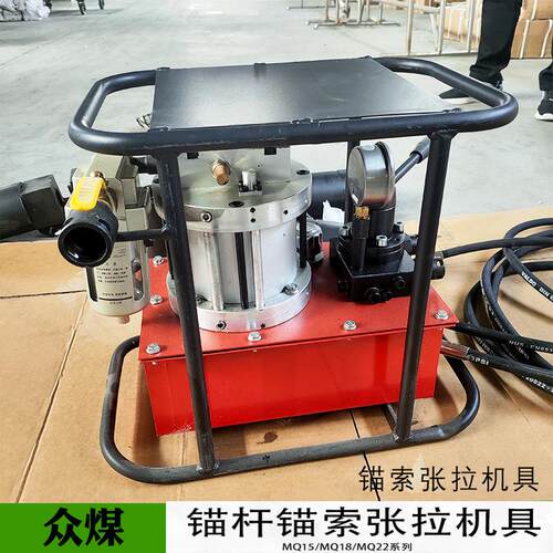 矿用Q15/18动/9M/22系列气矿用锚索MQ19锚索张拉1机具锚索预应锚