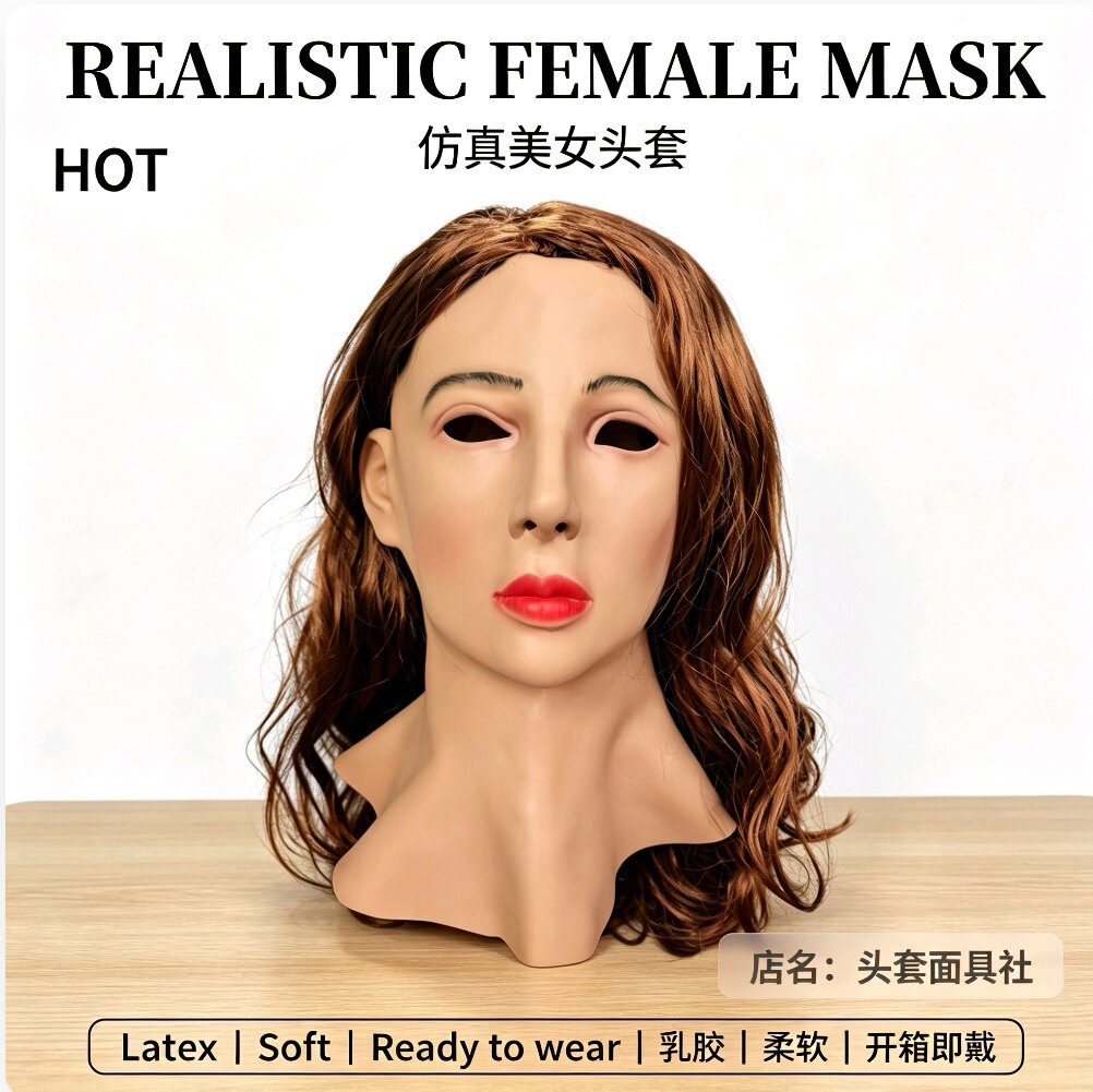 自带假发美女头套开箱即戴 Latex Mask Woman 3D Lifelike Selfie
