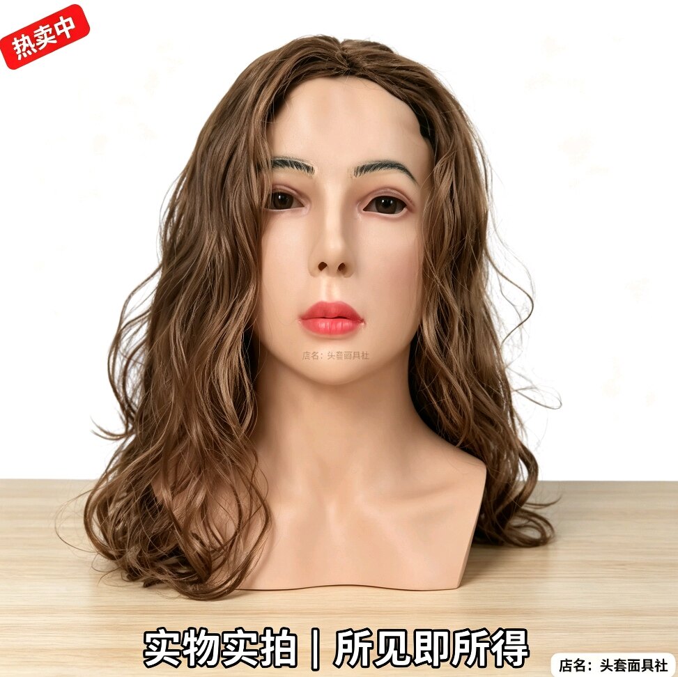 30秒变女神 自带长卷发全头美女面具 免搭假发 居家自拍变装道具