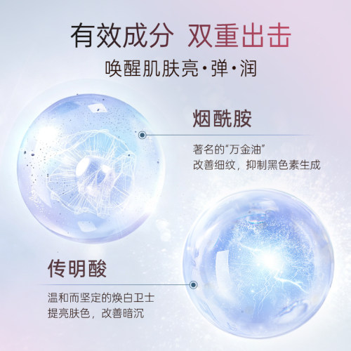 高丝GRACEONE粉罐焕白霜100g