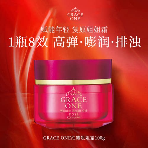 焕亮不暗沉 水润不干燥