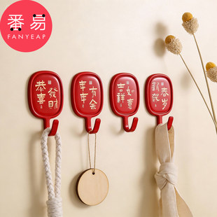 挂钩/喜庆B1v901-免打孔粘胶挂钩红色喜庆粘钩门后挂钥匙粘钩