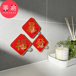 挂钩/喜庆A1v901-红色喜庆挂钩免打孔粘钩门后挂衣钥匙包包挂钩
